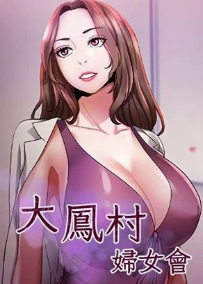 漫蛙漫画免费漫韩漫精选